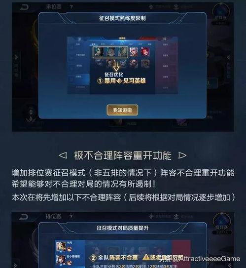 威望皮肤爆料最新消息,神秘新皮肤即将亮相，玩家期待值飙升！  第3张