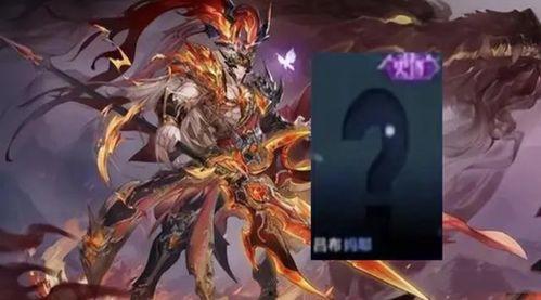 嬴政龙年限定皮肤爆料视频,神秘龙图腾，再现王者风范  第2张