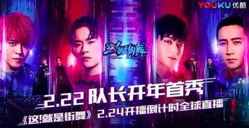 街舞圈黑色爆料视频下载,暗流涌动的地下世界  第1张