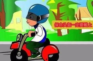 今日头盔爆料视频下载