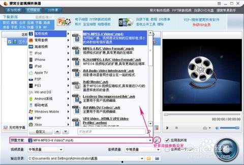 有什么爆料视频软件好用,好用神器大盘点  第3张