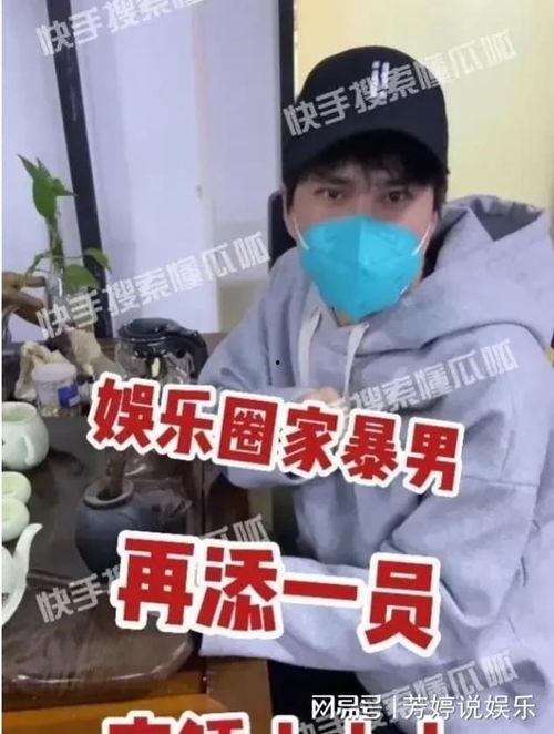 狗仔八点爆料视频,明星幕后故事大曝光  第2张