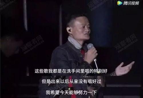 吴京爆料马云视频大全,一场意想不到的跨界合作大公开  第2张