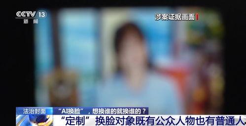 宝洁爆料护航新闻事件视频,揭秘背后真相与影响  第3张